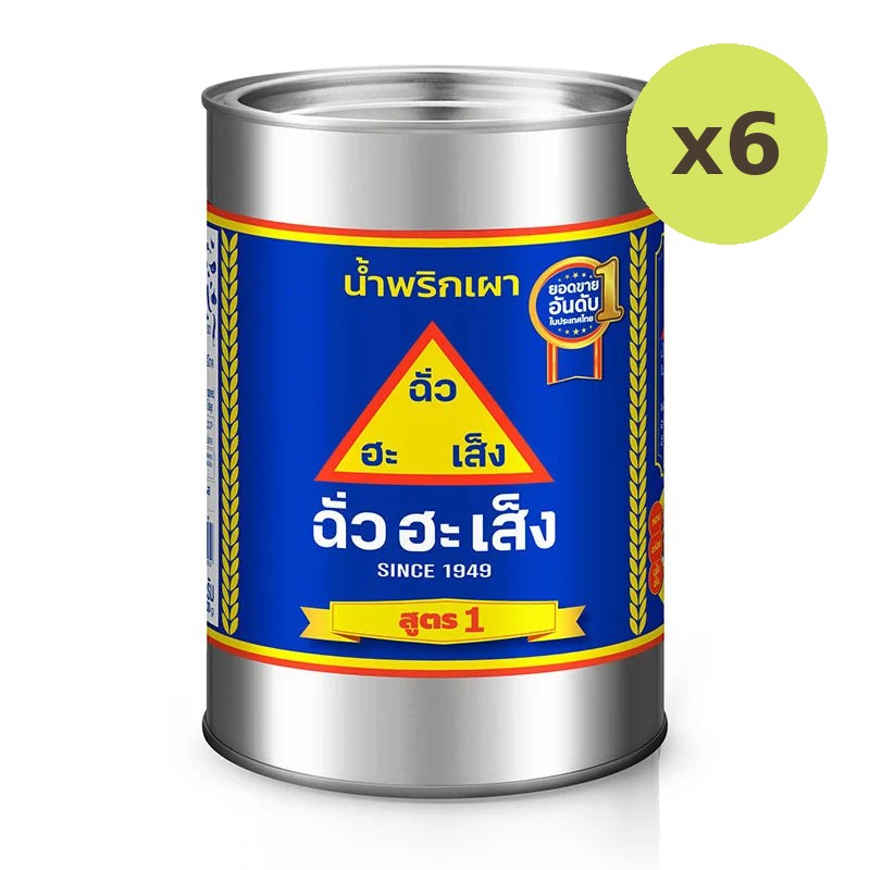 Chua HAH Seng Chili Paste 900g