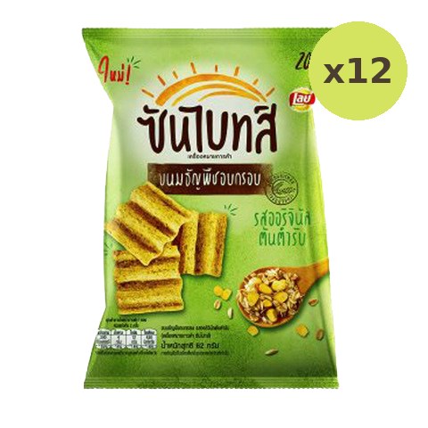 Sunbites Multigrain Snack Original