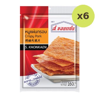S. Khonkaen Dried Pork Sliced