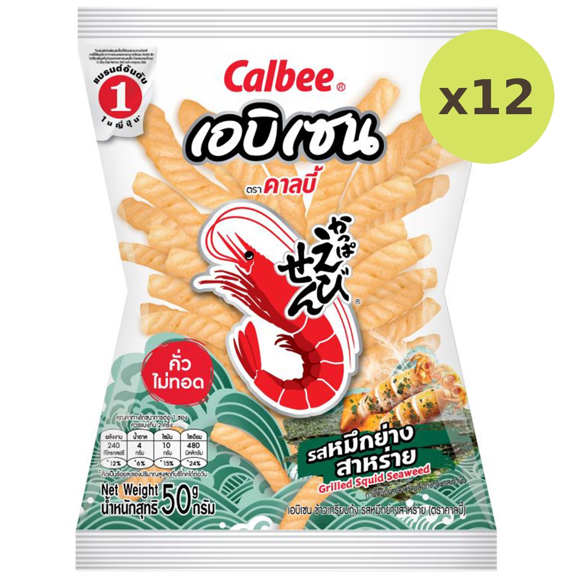 Calbee Ebisen Squid Grilled Seaweed Flavor