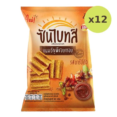 Sunbites Multigrain Snack Bbq