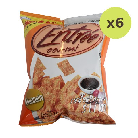 Entree Crispy Pork Chilli Paste Flavor