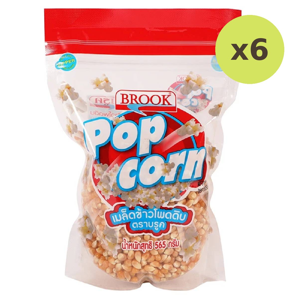 Brook Pop Corn