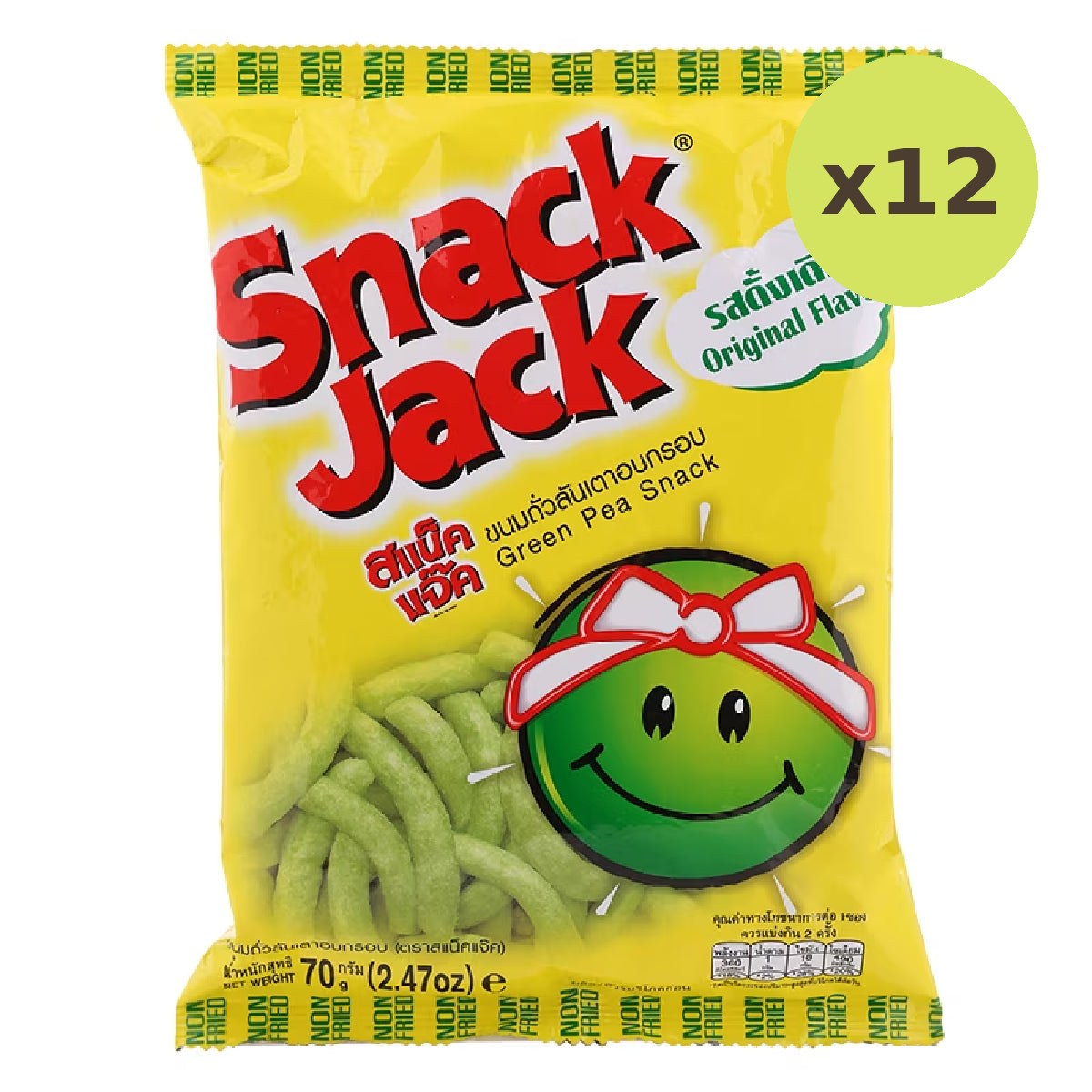 Snack Jack Green Nut