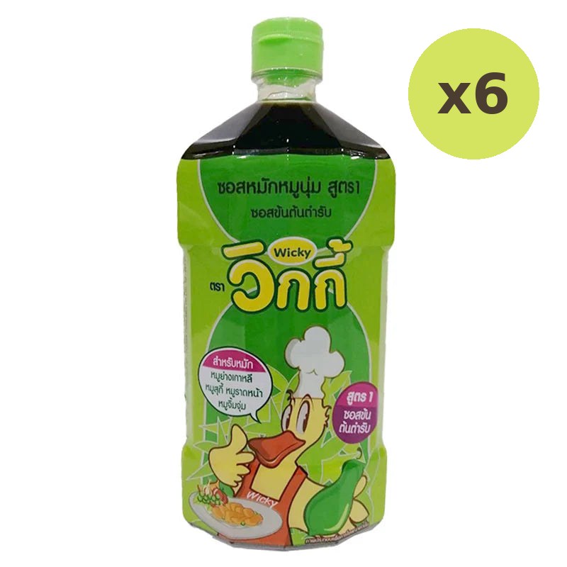 Wicky Shabu Sauce 800g