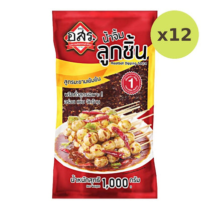 Aorsorror Meat Ball Dip Sauce 1kg