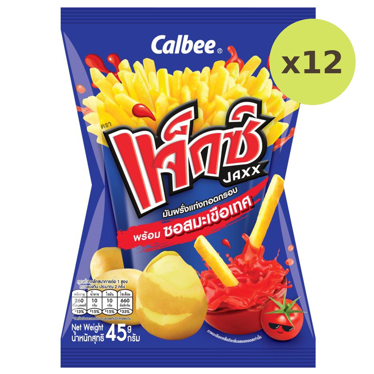 Jaxx Potato French Fries & Tomato Sauce