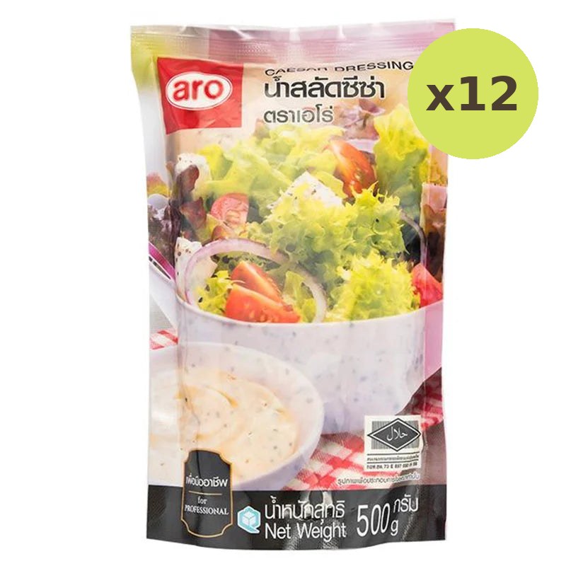 ARO Caesar Salad Dressing 500g