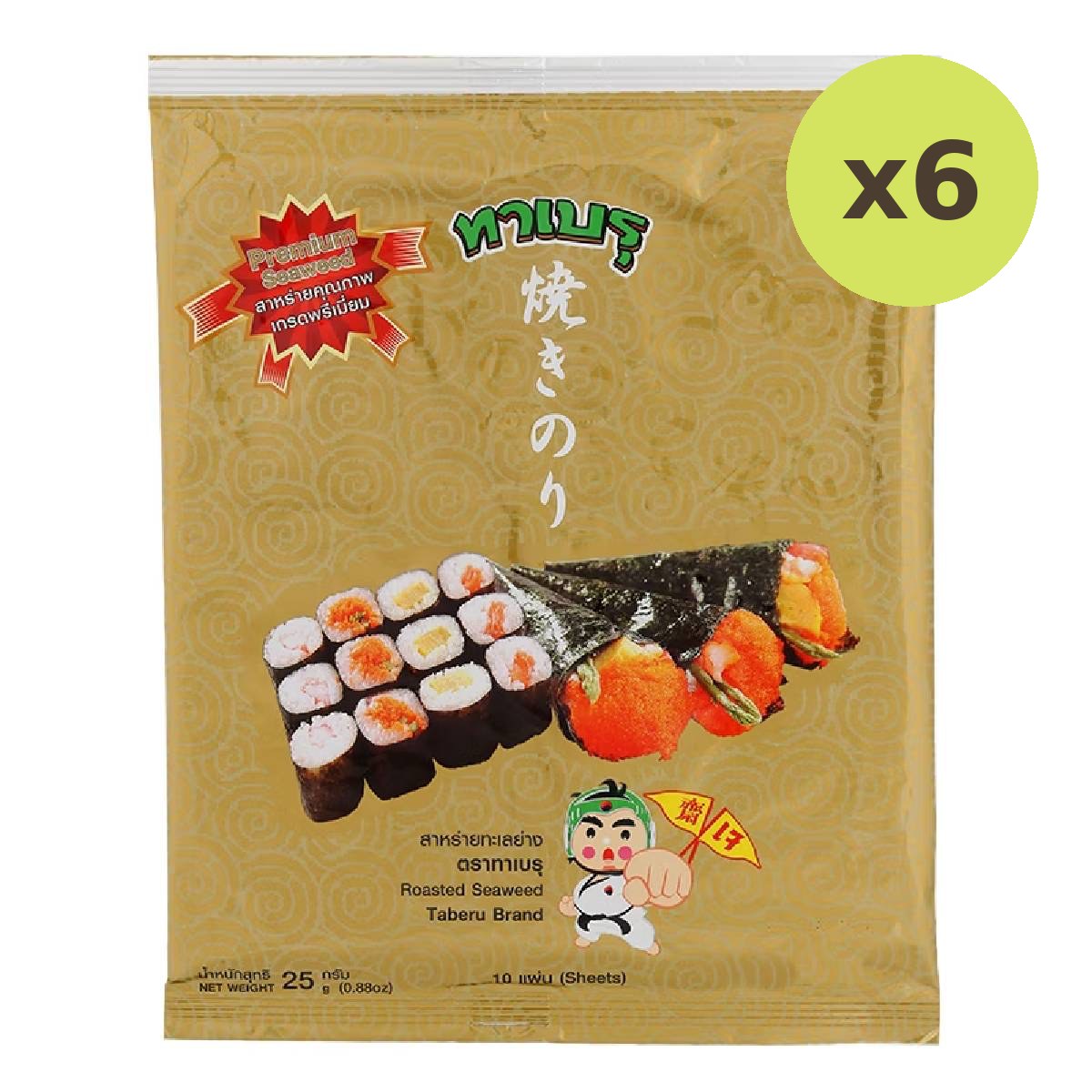 Taberu Seaweed