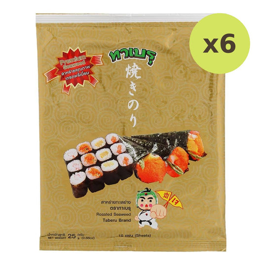 Taberu Seaweed