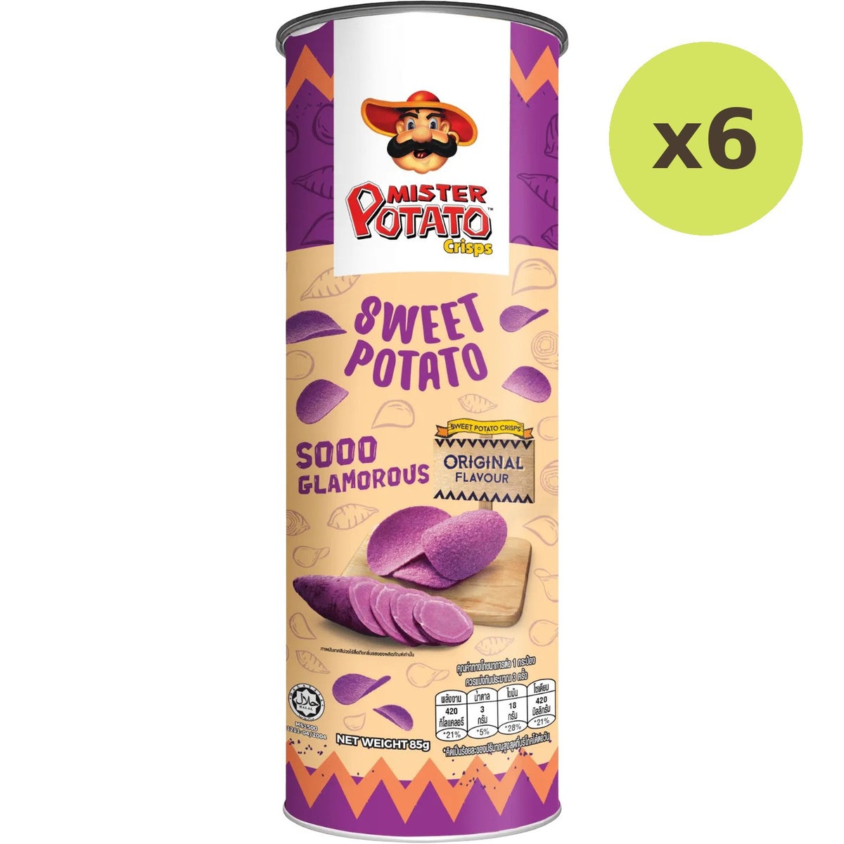 Mister Potato Sweet Potato Crisps