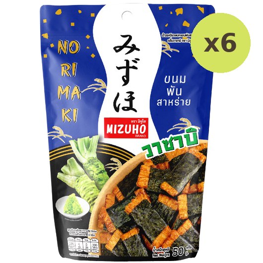 Norimaki Arare Mn 1wn