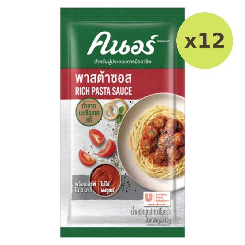 Knorr Rich Pasta Sauce 1kg