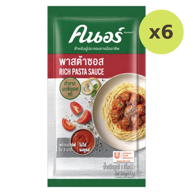 Knorr Rich Pasta Sauce 1kg