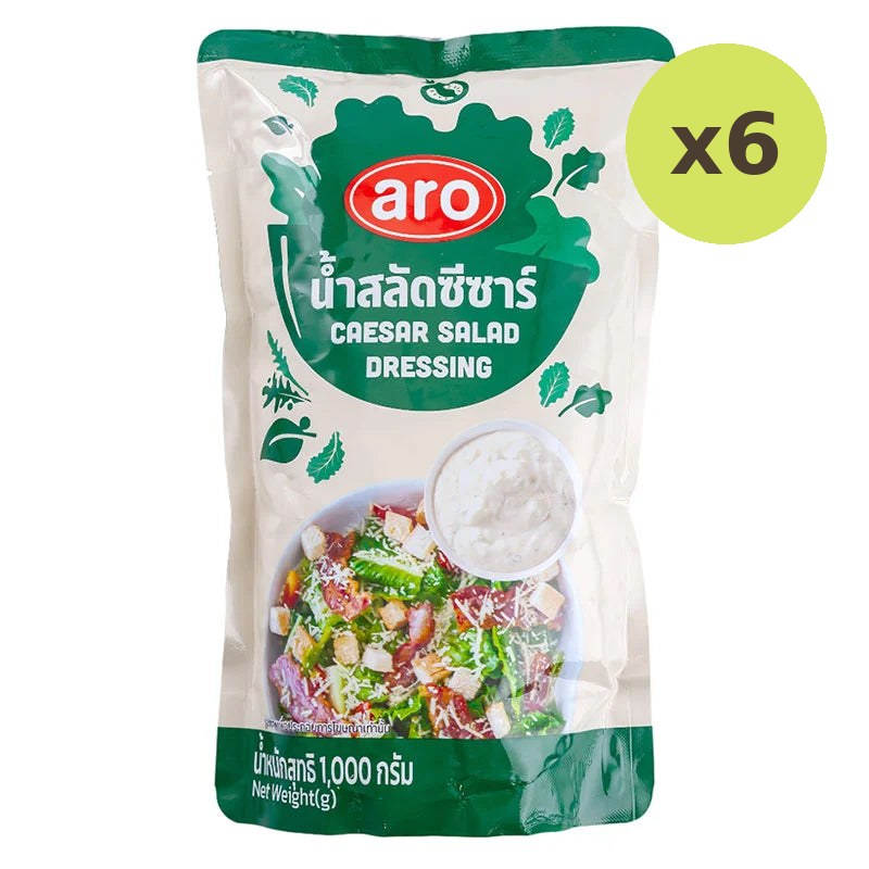 ARO Caesar Salad Dressing 1kg