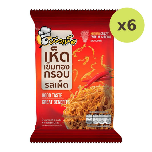 Huahed Crispy Enoki Mushroom Spicy Zabb