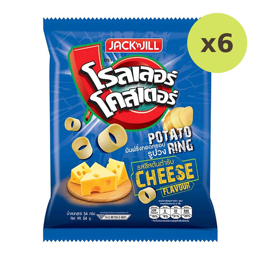 Jack'N Jill Roller Cheese