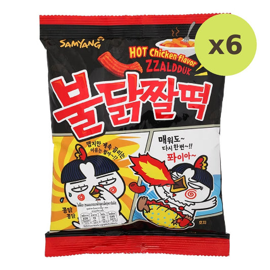 Samyang Zaldduck Snack