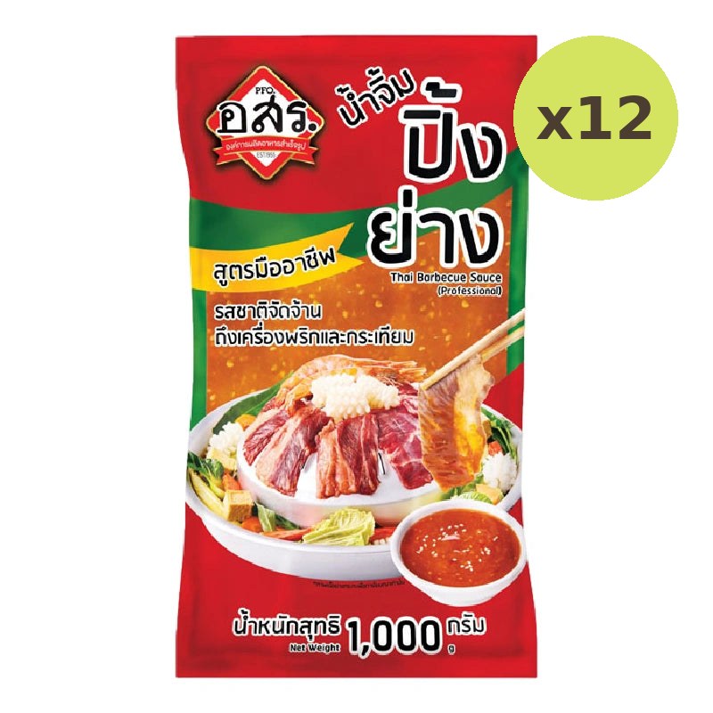 Aorsorror Barbecue Dip Sauce 1kg