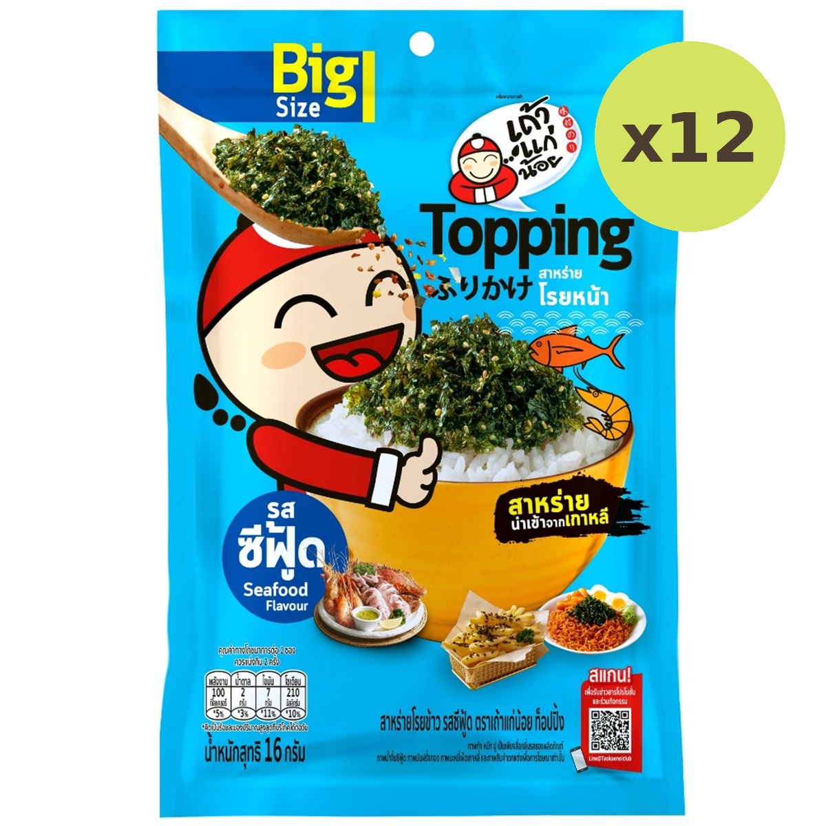 Taokaenoi Topping Seafood