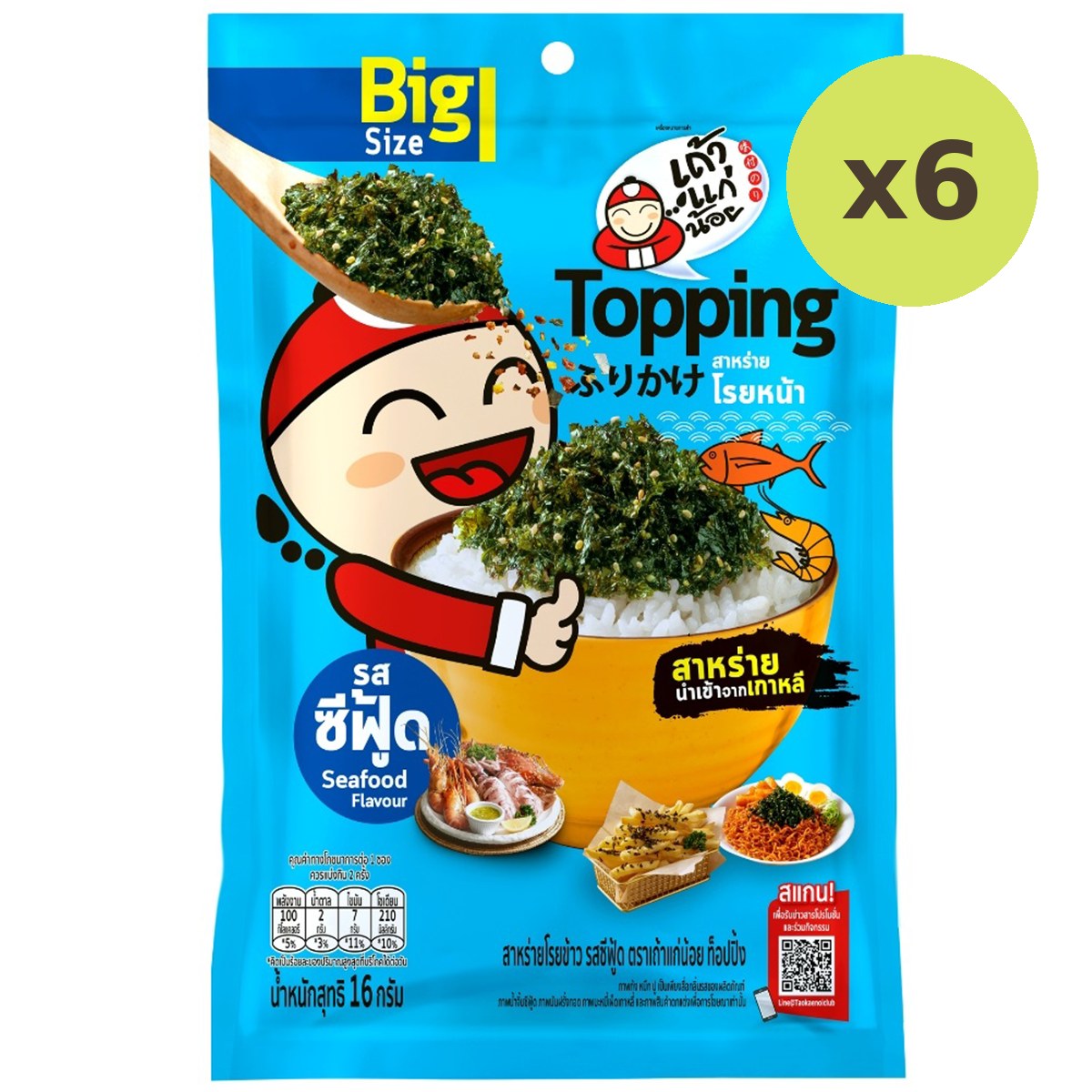 Taokaenoi Topping Seafood