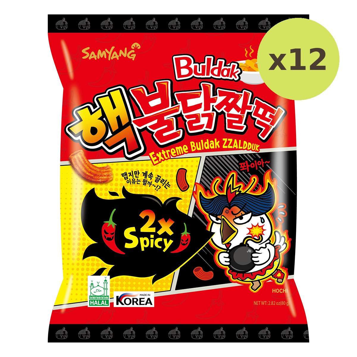 Samyang Extreme Zzaldduk Snack