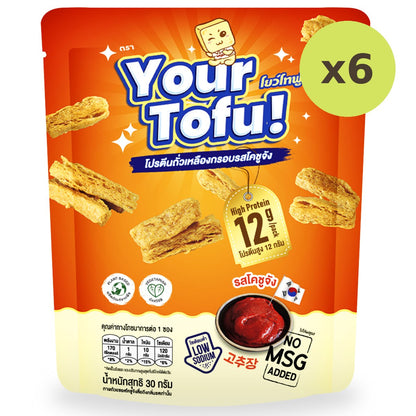 Your Tofu Crispy Soy Protein Gochujang Flavoured Crispy Tofu