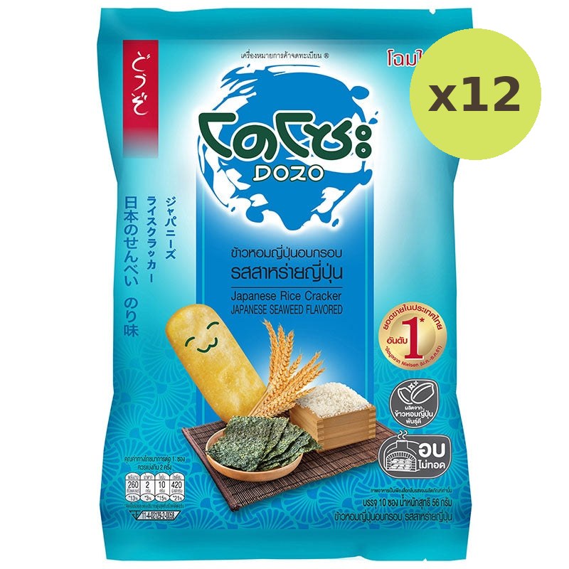 Dozo Japanese Seaweed
