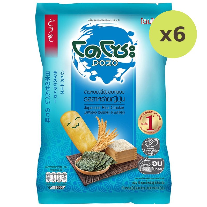 Dozo Japanese Seaweed