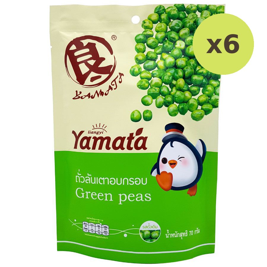 Yamata Green Peas Original Flavor