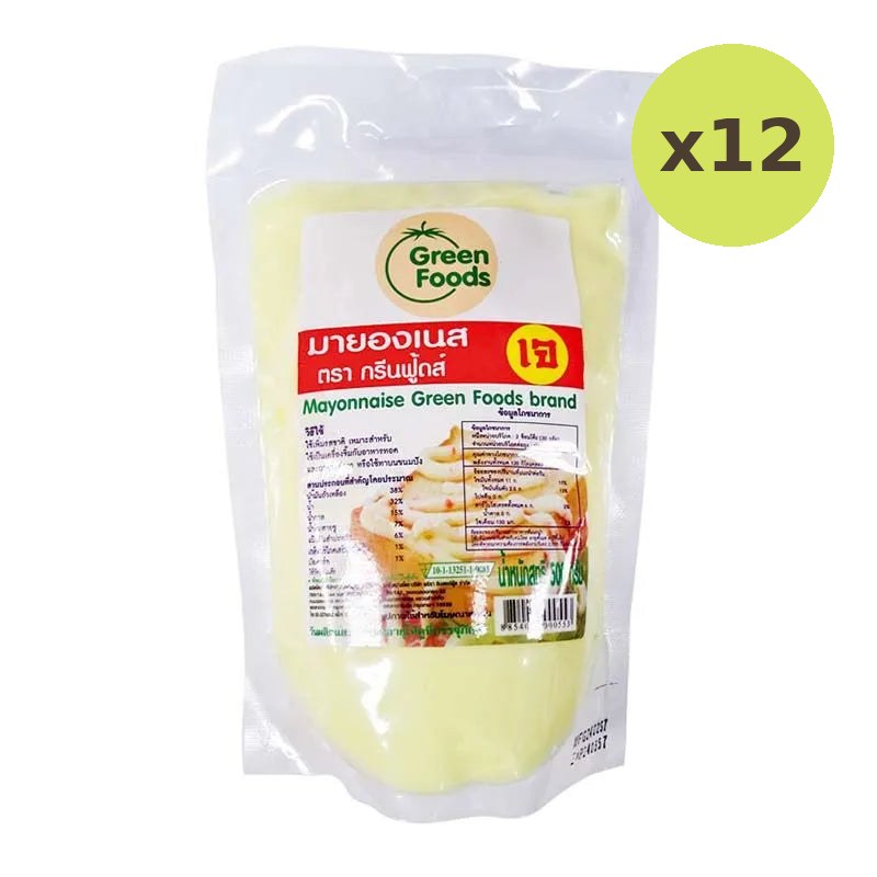 Green Foods Mayonnaise 500g