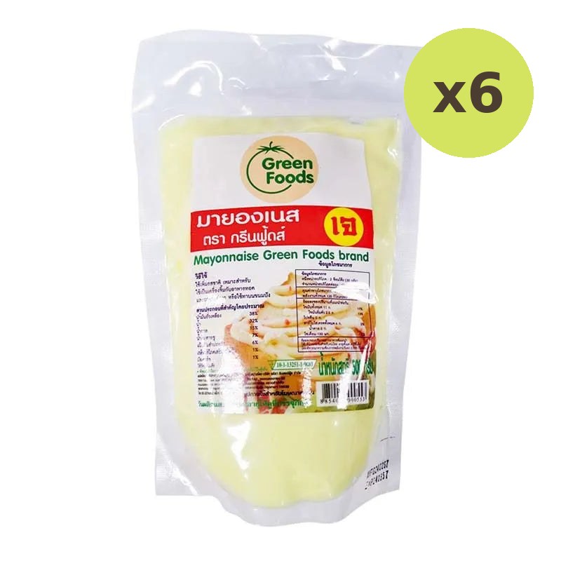 Green Foods Mayonnaise 500g
