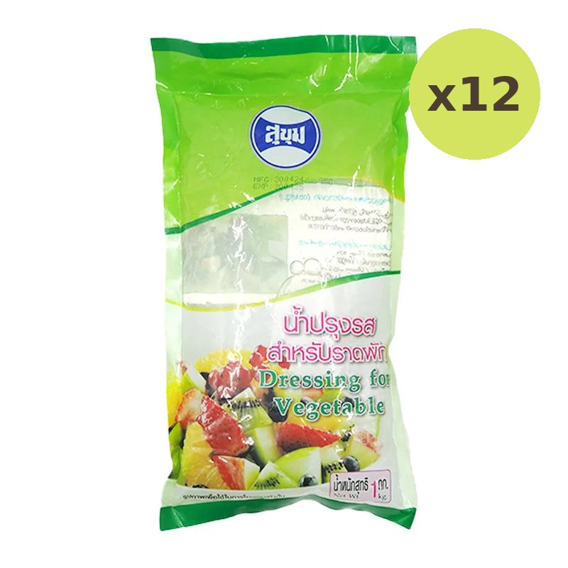 Sukhum Dressing 1kg