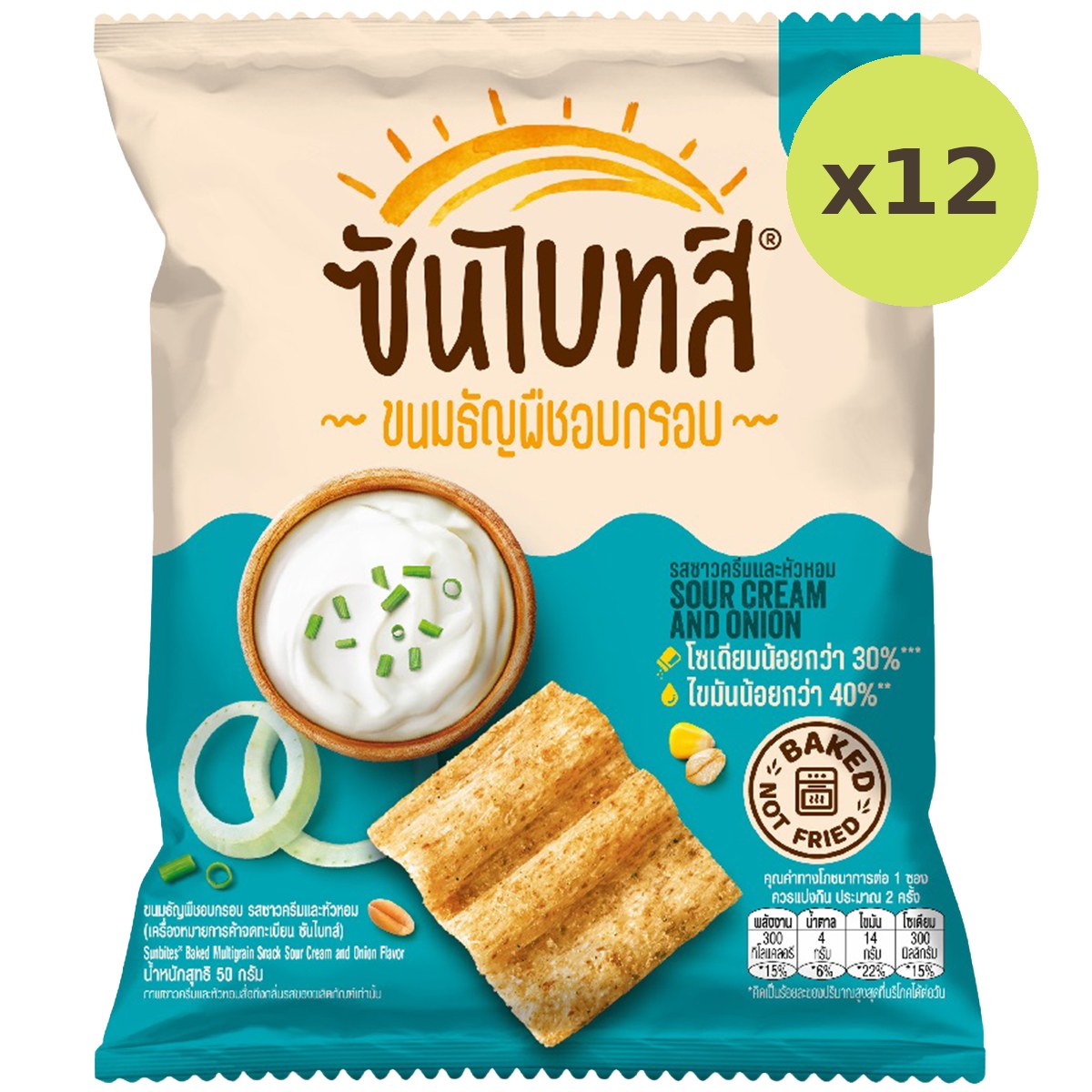 Sunbites Baked Multigrain Snack Sour Cream And Onion Flavor