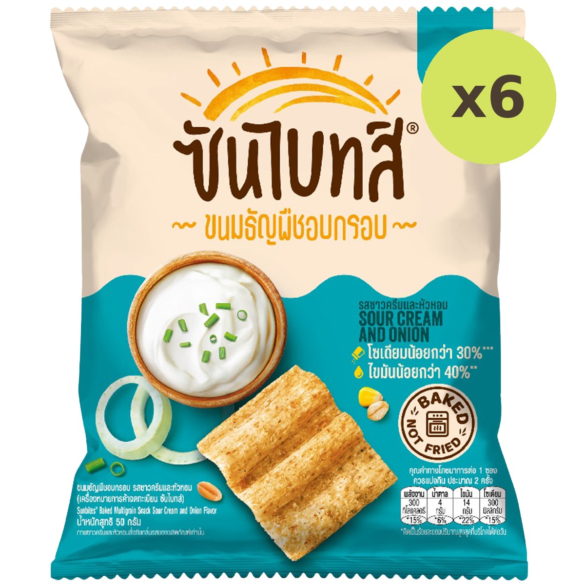 Sunbites Baked Multigrain Snack Sour Cream And Onion Flavor