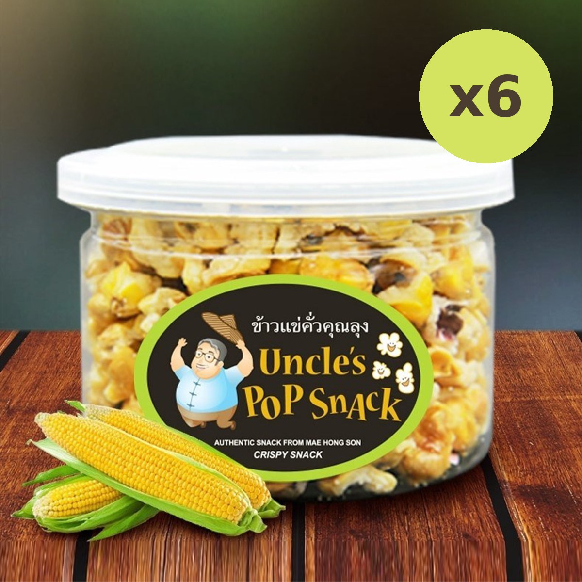 Uncle's Bean Popcorn