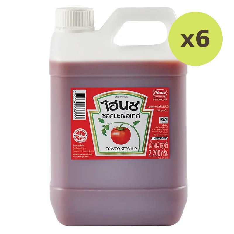 Heinz Tomato Ketchup 2.2kg