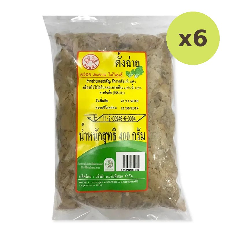 Sanpueng Tang Chai 400g