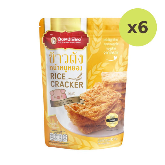 Peung Nhee Chiang Rice Cracker Flossy Pork Original