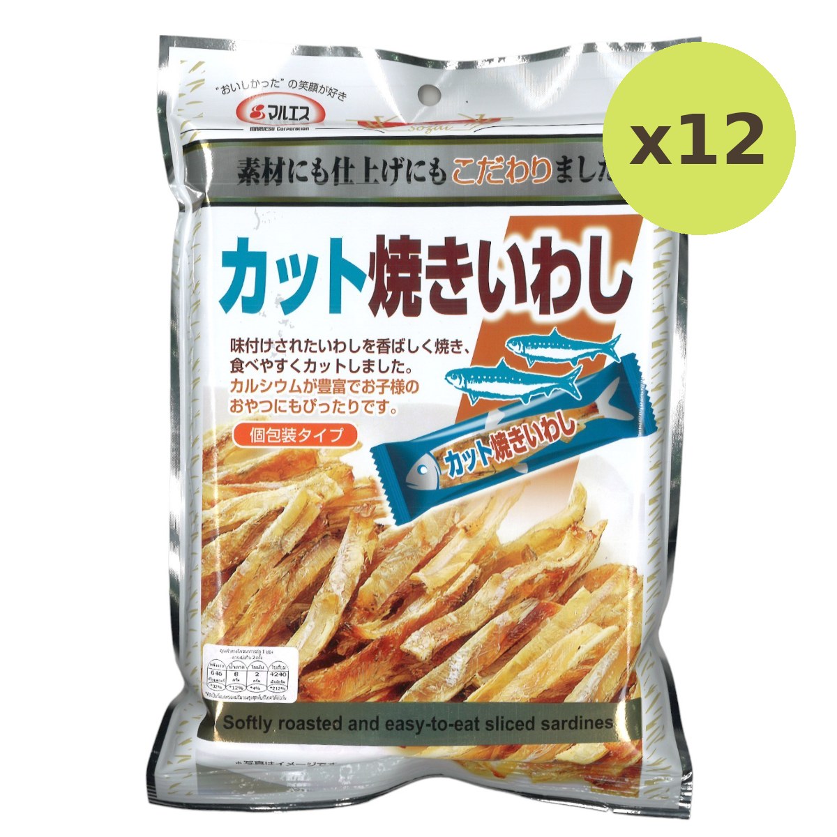Maruesu Roasted Iwashi Saedine Slices