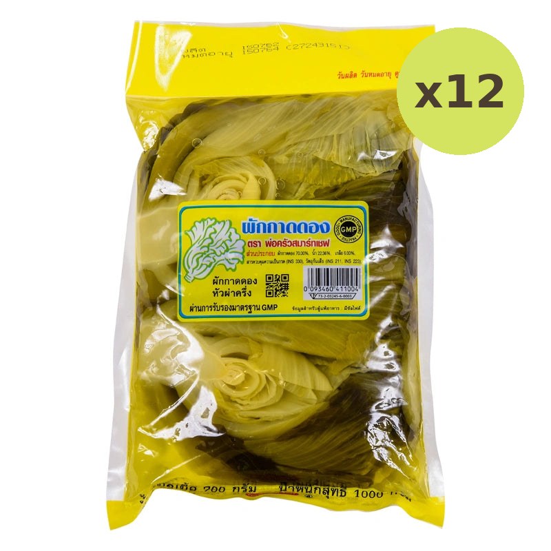 Smart Chef Pickled Mustard Green 1kg