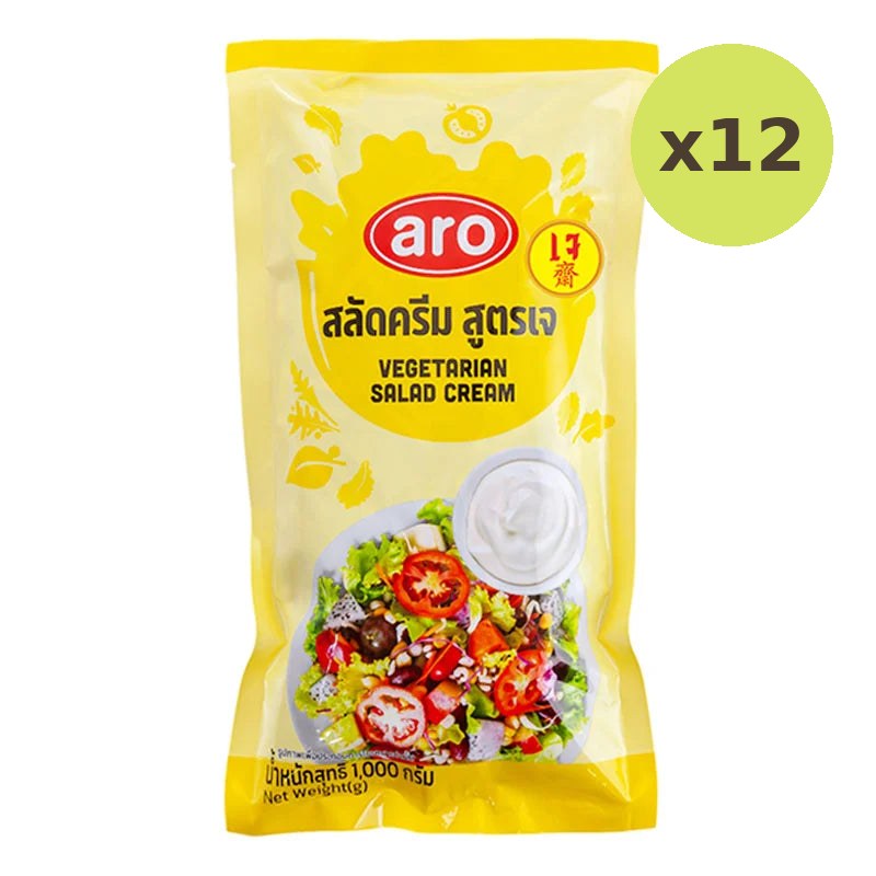 ARO Vegetable Salad Cream 1kg