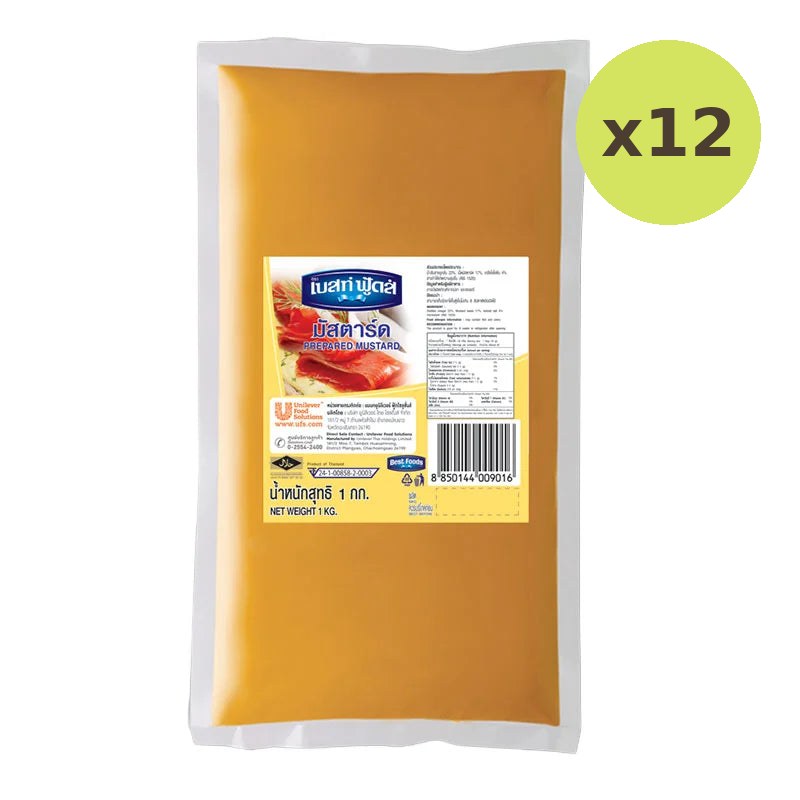 Best Foods Mustard 1kg