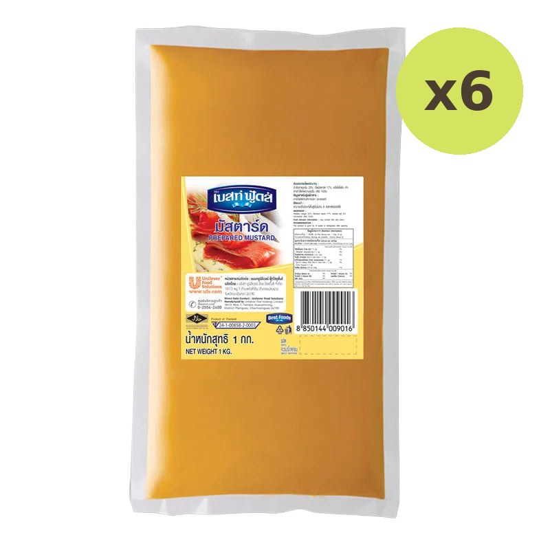 Best Foods Mustard 1kg