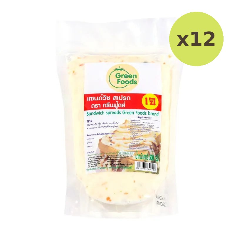 Green Foods Sandwich Spread 500g