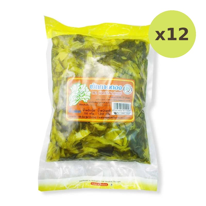 Smart Chef Shredded Pickle Mustard Green 1kg