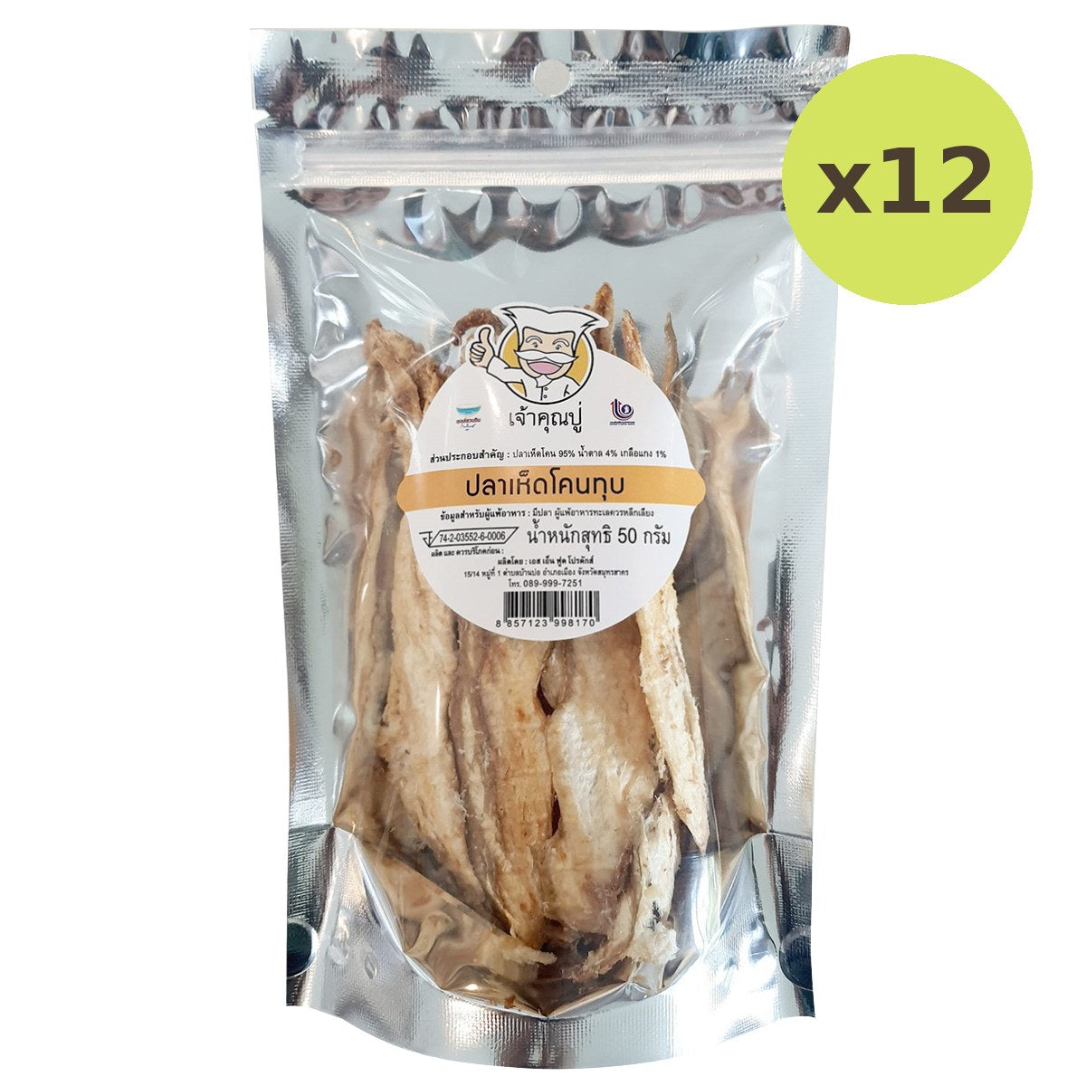 Chaokhunpoo Mashed Sand Whiting Fish