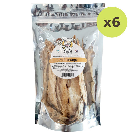Chaokhunpoo Mashed Sand Whiting Fish