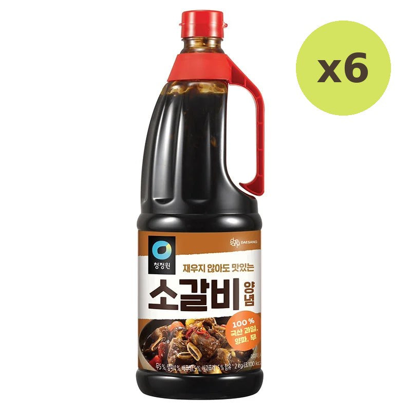 Chungjungone Beef Glabi Marinade 2kg