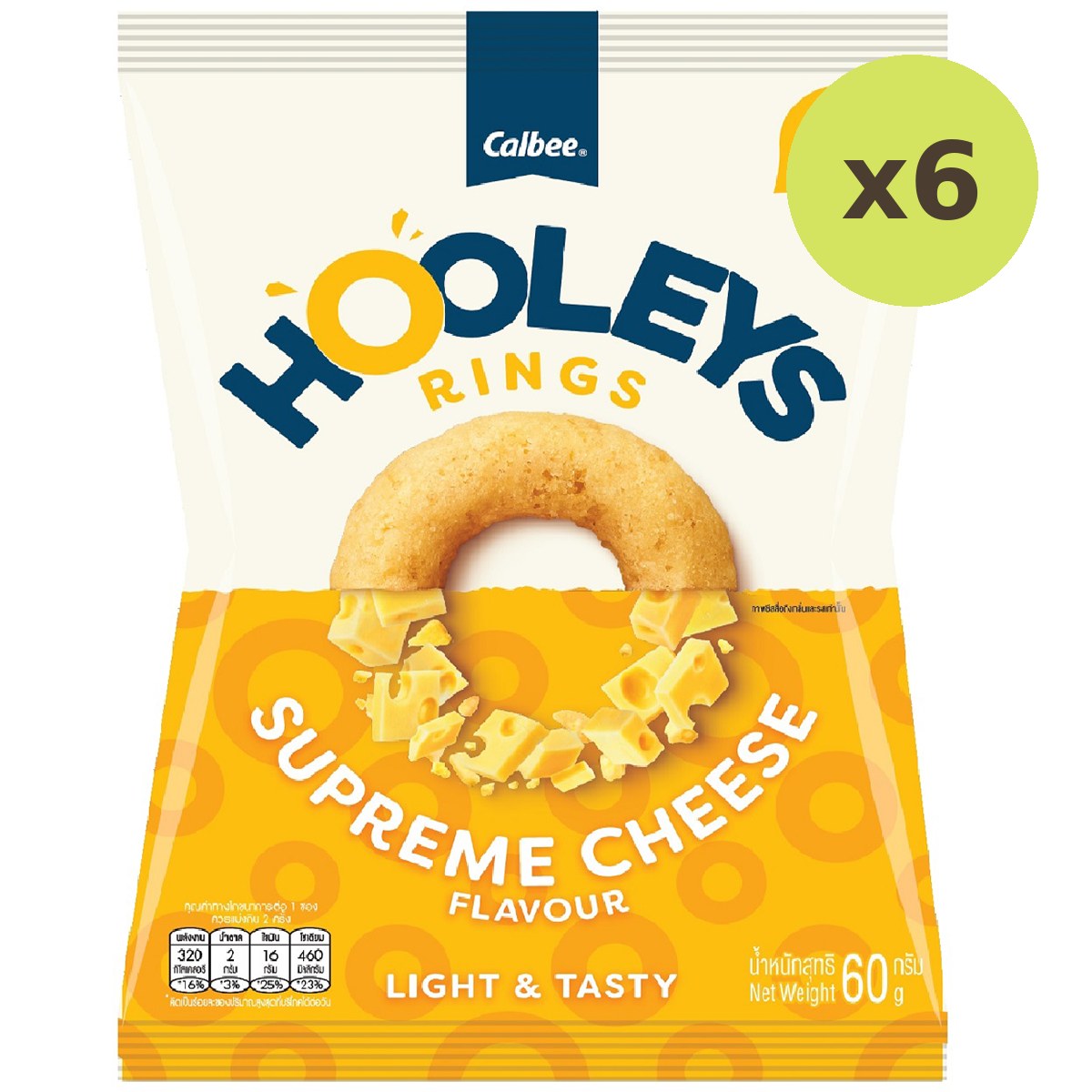 Calbee Hooleys Rings Supreme Cheese Flavour